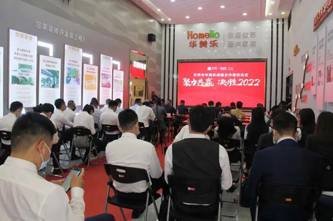 2022年，華美樂又一重大項(xiàng)目，簽約了!